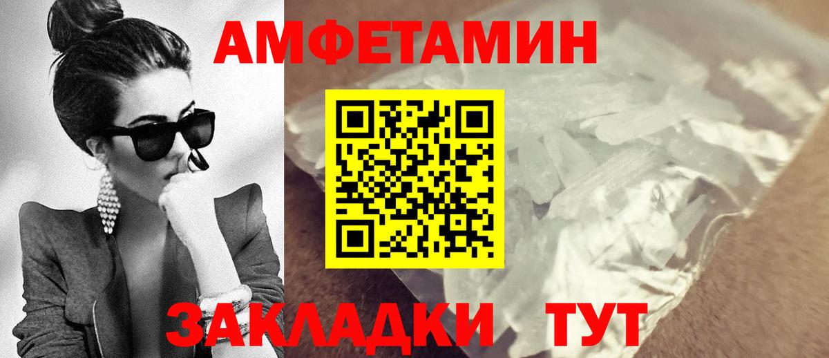 Амфетамин 97%  Amphetamine  Amphetamine  Дюртюли  Вход с VPN 