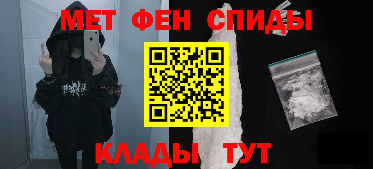 АМФЕТАМИН Premium Дюртюли
