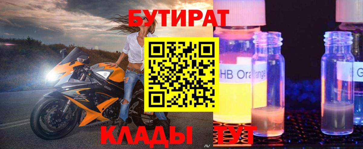 Меф МЯУ МЯУ кристаллы  Бошки Шишки  COCAIN  КЕТАМИН  Кокаин  ЭКСТАЗИ  Вход с VPN  Дюртюли  A-PVP СК  