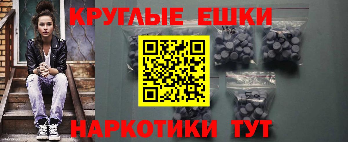Ecstasy бентли  мориарти клад  Вход с VPN  Дюртюли  Экстази Дубай 