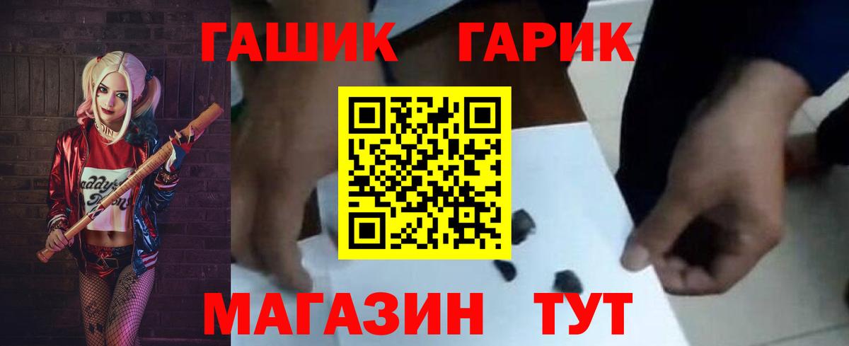 ГАШ Изолятор Дюртюли