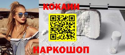 кокаин VHQ Ликино-Дулёво