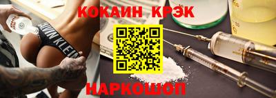 кокаин VHQ Ликино-Дулёво