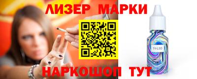 спиды Лесосибирск