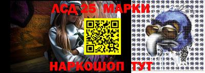 jwh Ливны