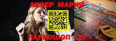 спиды Лесосибирск