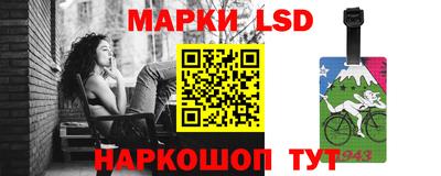 спиды Лесосибирск