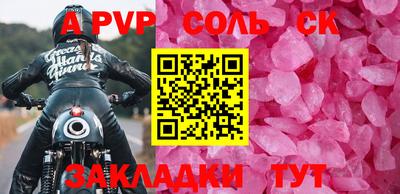 jwh Ливны