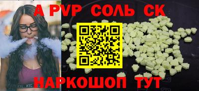 кокаин VHQ Ликино-Дулёво