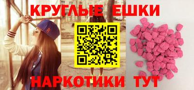 кокаин VHQ Ликино-Дулёво