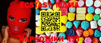 спиды Лесосибирск