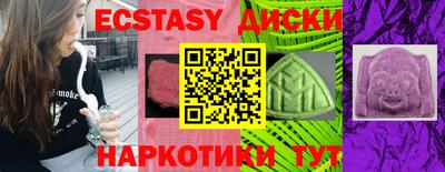 спиды Лесосибирск