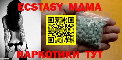 спиды Лесосибирск