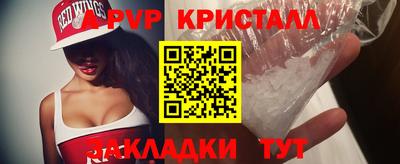 спиды Лесосибирск