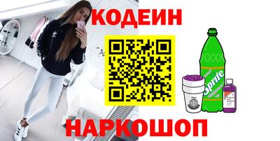 спиды Лесосибирск