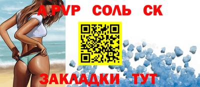 jwh Ливны