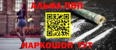 спиды Лесосибирск