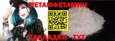 спиды Лесосибирск