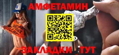 спиды Лесосибирск