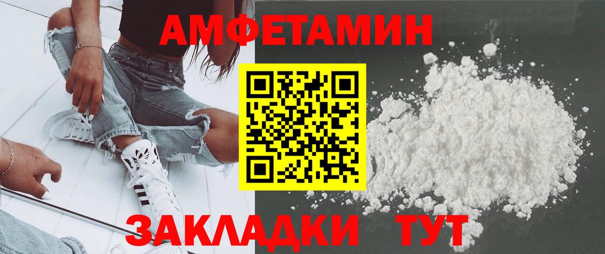 Первитин мет  Вход с VPN  Дюртюли 