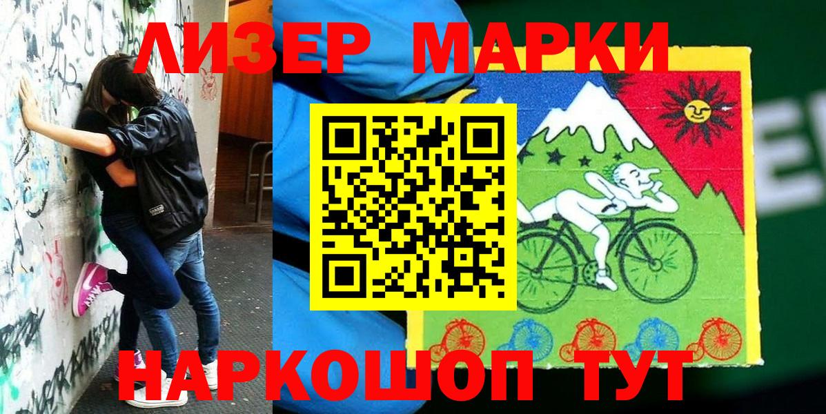 Дюртюли  Наркотические марки  Вход с VPN  Марки N-bome 1,8мг 