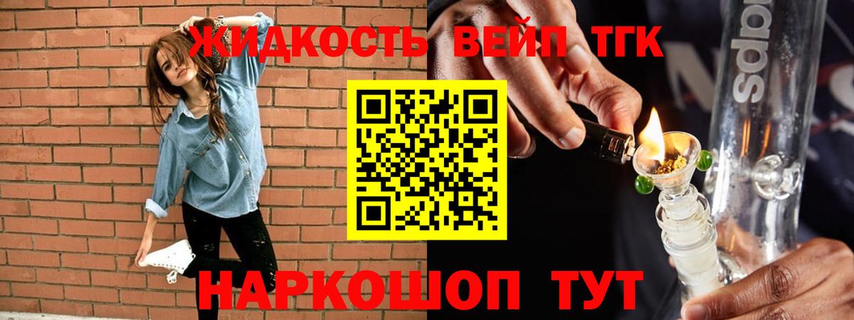 ТГК концентрат Дюртюли