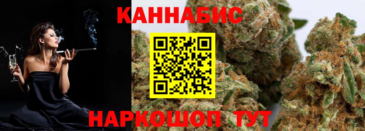 Бошки марихуана LSD WEED  Вход с VPN  Дюртюли  Марихуана Ganja  Каннабис SATIVA & INDICA  Канабис Amnesia 