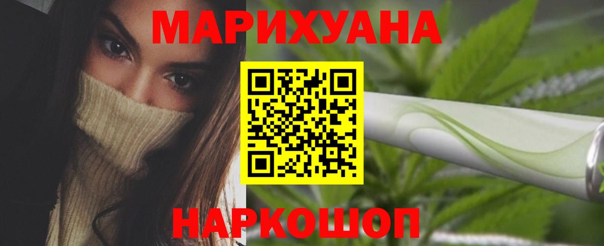 Конопля OG Kush Дюртюли